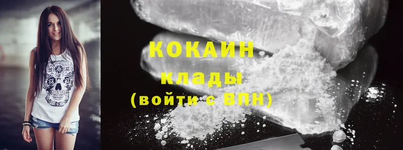 Cocaine Эквадор  Гдов 