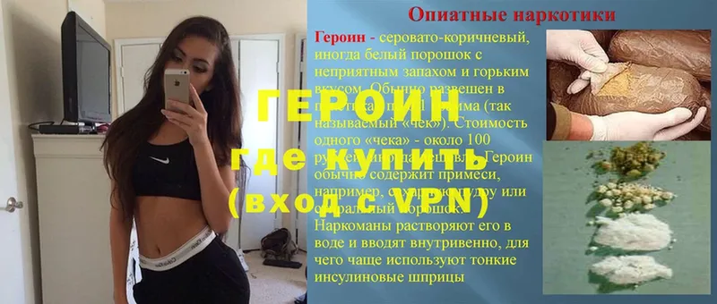 OMG как войти  Гдов  ГЕРОИН Афган 